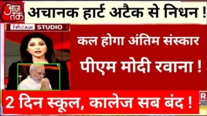 airtel-5g-unlimited-data-plan-2026-free-calls-ipl-live